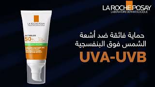 Anthelios Gel Cream  saveyourskin [upl. by Demetra]