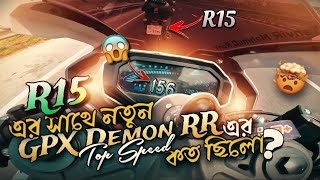 Gpx Demon 165RR Top Speed After 1800km  R15 v3 VS Gpx Demon RR  Totally Wild kinG [upl. by Zumwalt]