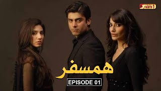 Humsafar  Episode 01  Pashto Drama Serial  HUM Pashto 1 [upl. by Critchfield]