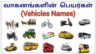 Vehicles Names for Kids  YOYO Kids TV [upl. by Tami]