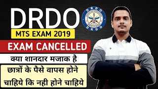 DRDO MTS Exam Cancelled  Fee Refund  Students Voice [upl. by Laohcin]