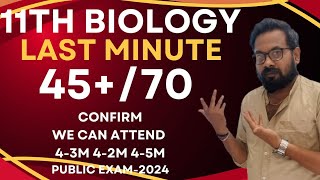 11th biology last minute 1day4570 public exam 2024 [upl. by Caswell]