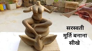 मिट्टी से सरस्वती माता का मूर्ति बनाना सीखेSaraswati idol making 2024How to make saraswati murti [upl. by Gerfen]