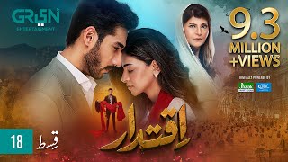 Iqtidar Episode 18 ENG CC Anmol Baloch  Ali Raza  15th November 2024  Green TV Entertainment [upl. by Ardnoek]