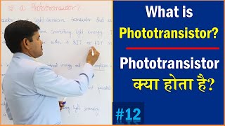 What is phototransistor   Phototransistor Kya Hota Hai [upl. by Ecnahc]