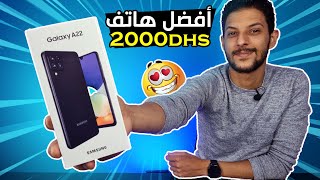 Samsung A22 review  أفضل و أرخص هاتف من سامسونغ [upl. by Ribaudo269]