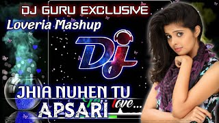 JHIA NUHEN TU APSARI  Loveria Mix Dj VICKY X Dj PARTH X Dj GURU  Old Odia Dj Remix 2024 [upl. by Nairb]