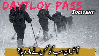 Dyatlov Pass The Unsolvable MysteryDocumentry in Urdu And Hindi [upl. by Gambrell857]