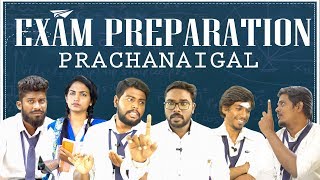 Exam Preparation Prachanaigal  School Life  Veyilon Entertainment  Bigo Live [upl. by Cattima]