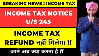 INCOME TAX NOTICE SECTION 245 I INCOME TAX REFUND ON HOLD कब मिलेगा I CA SATBIR SINGH [upl. by Nosyaj]