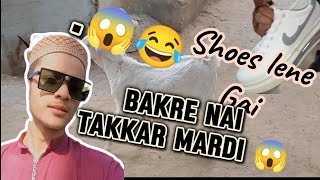 Bakre nai takkar mardi 😂ll Shoes lene Gai sundayvlog  Bohot Maza aaya 😂❣️subscribetomychannel [upl. by Seiuqram]