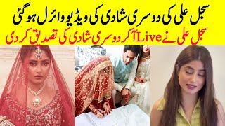 Sajal Ali Second Got Marriage Video Viral  Sajal Aly Live  Showbiz News  Drama Updates [upl. by Anitselec]