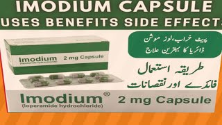 Imodium capsule uses loperamide benefits dosage side effects How imodium works [upl. by Hezekiah]