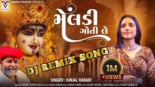 Kinjal Rabari Dj 3 Tali remix song Meldi goti le મેલડી ગોતી લે srstatus borsad [upl. by Roer821]