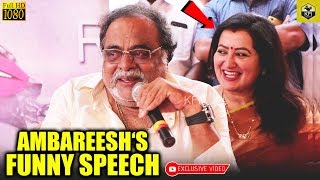 Rebel Star Ambareeshs Funny Speech About His Son Abhishek  Ambarish Son  Abhishek Ambarish Movies [upl. by Nrek]