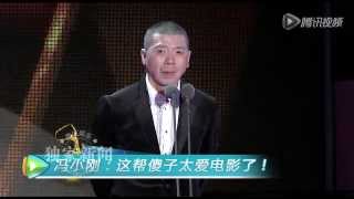 Feng Xiaogang quotChinas Spielbergquot calls out Chinas censors is censored [upl. by Irot]