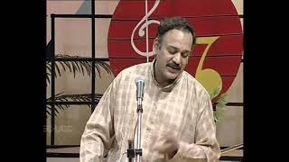 Raag Megh Malhar [upl. by Lipson]