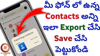 How to Backup and export mobile Contacts to Gmail amp Google Drive in Telugu [upl. by Faubert]