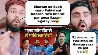 PAK KA BHEJA FRY  world cup 2023  Crico  Pakistani Reaction [upl. by Janik]