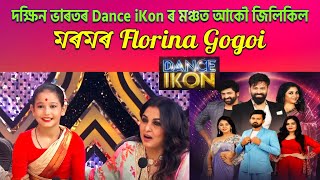 Florina Gogoi  Dance Ikon  Telugu Dance Show  Sami Sami song Performance  ahaVideoIN  2022 [upl. by Uliram]