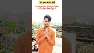 funny varshaofficial comedy varsha varshasaxena jokes mrsvarshaofficial fun vlog [upl. by Enidan]