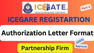 Authorization letter Format for ICEGATE Registration  Authorization letter Partnership Firm 2024 [upl. by Gnoix197]