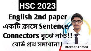 HSC  একটি ক্লাসে Sentence Connectors শিখে নাও খুবই গুরুত্বপূর্ণ ক্লাস। HSC English 2nd paper [upl. by Kennedy]