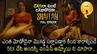 SHAITAN Teaser Announcement Video  Ajay Devgan R Madhawan Jyotika Movie 2024 [upl. by Htebasile]