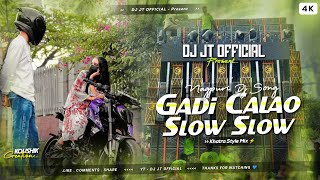 GADI CHALAO BABY SLOW SLOW  KHATRA STYLE MIX  DJ JT OFFICIAL [upl. by Daley]