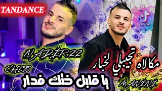 cheb nadir 22 حنان نجيبها كيلو بانان ●makeleh tjibli lkhber manini 2024 live soulazur [upl. by Eniloj]