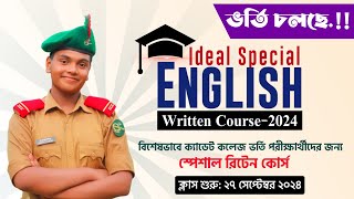 Special Written Course 2024 [upl. by Avot]