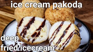 deep fried icecream recipe  icecream pakora  ice cream bhajiya [upl. by Eiramlatsyrk576]