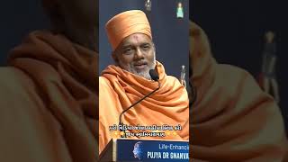 Gyanvatsal swami best motivational speech motivation gyanvatsalswami motivational inspirational [upl. by Ontina]