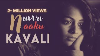 Nuvvu Naku Kavali – Emotional Breakup Song That Will Touch Your Soul [upl. by Quita]