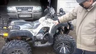 Обзор квадроцикла ATV Zongshen 250cc bs2504 большой бык квадротанк [upl. by Faucher]