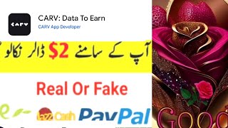 CARV Data To Earn Money App Real or Fake CARV Data To Earn Money App Real or Fake [upl. by Daffodil]