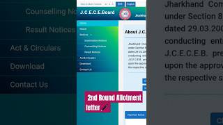 2nd round seat allotment letter for bsc nursing course jceceb nursing ytshorts sushma Patel [upl. by Auqenet46]