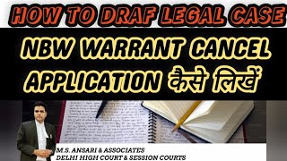 HOW TO DRAFT NBW CANCEL APPLICATION [upl. by Frederica]