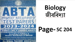 hs abta test paper biology 202324 page sc 204 [upl. by Lyrac206]