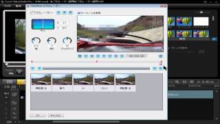 VideoStudioUltimateX3で動画の一部分をモザイク処理する方法 [upl. by Lorenz306]