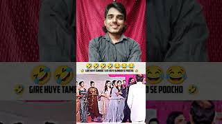 Shaadi ke bare mein poochha tha reaction video reaction reels 🤣🤣🤣karkadey [upl. by Heng28]