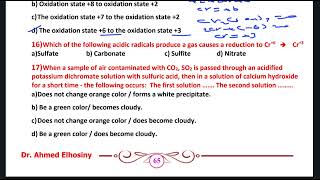 3rd sec ANIONS chapter2lesson2 chemical analysis [upl. by Noffihc266]