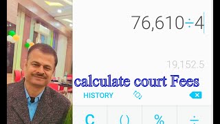 how to calculate Court fees [upl. by Narhet985]