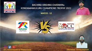 BACHINA KRISHNA CHAITANYAS KCT AP 2022  SIRI HOSPITALS ONGOLE vs ARUNA INFRA ONGOLE [upl. by Effie]