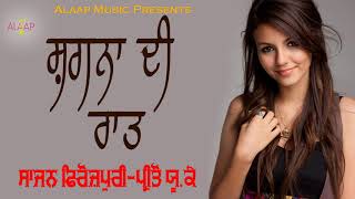 Sajan Ferozpuri l Preeto UK Wali l Shagna Di Raat l New Punjabi Songs 2020 Alaapmusic [upl. by Analak634]