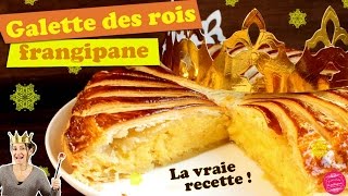 👑 GALETTE DES ROIS FRANGIPANE la vraie recette traditionnelle  👑 [upl. by Arreit401]