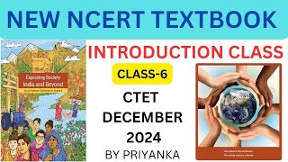 NEWREVISED NCERT TEXTBOOK CLASS 6 INTRODUCTION CLASS BYpriyankaacademy [upl. by Ettenyar]