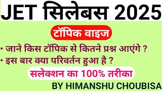 JET Syllabus 2025 In Hindi  Topics Vise Syllabus JET 2024  JET 2024 Exam Pattern [upl. by Wrennie]