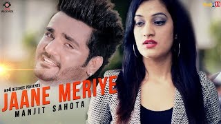 JAANE MERIYE Full Song 2018  Manjit Sahota  Latest Punjabi Songs 2018  MP4 Music [upl. by Analed]