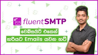 Setup FluentSMTP on WordPress Website  Send Emails Correctly  Sinhala [upl. by Oninrutas]